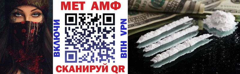 Купить где  Томари  Амфетамин 98% 