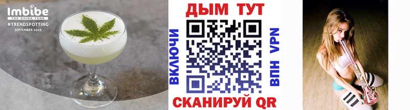 Cannafood конопля  Купить где  Томари 