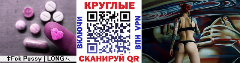 Купить закладки  Томари  Экстази 280 MDMA 