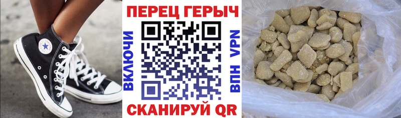 ГЕРОИН гречка  Купить закладки  Томари 