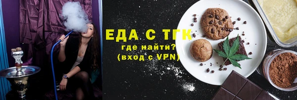 прущая мука Нязепетровск