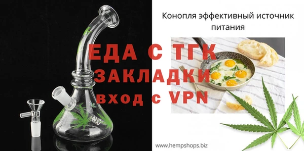 метамфетамин Нягань