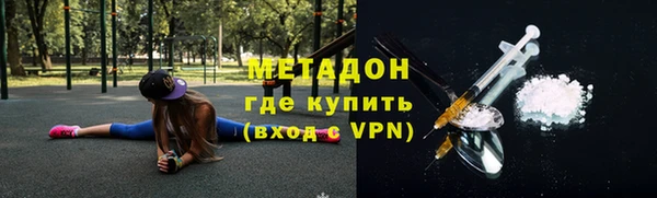дистиллят марихуана Няндома