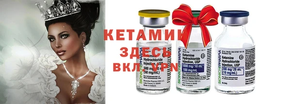прущая мука Нязепетровск