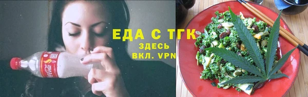 метамфетамин Нягань