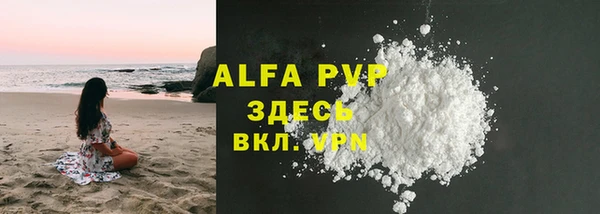 метамфетамин Нягань