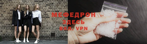 прущая мука Нязепетровск