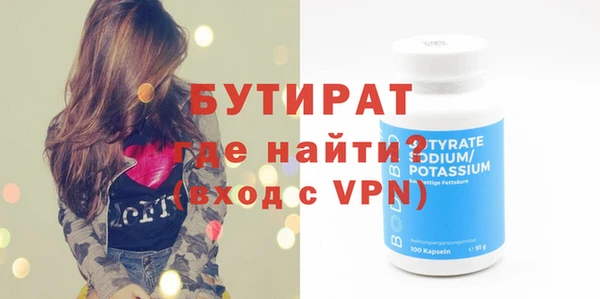 метамфетамин Нягань