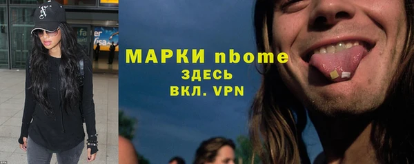 метамфетамин Нягань