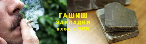 метамфетамин Нягань