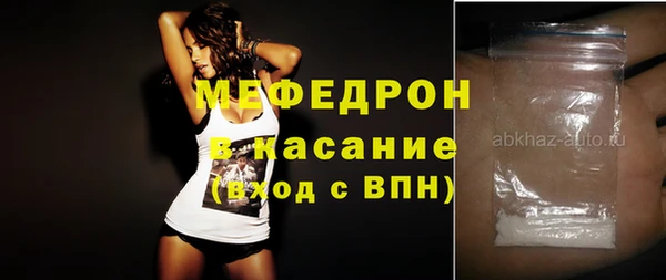 метамфетамин Нягань