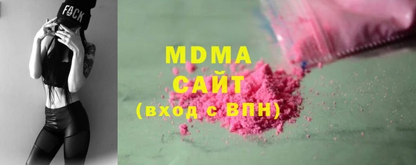 метамфетамин Нягань