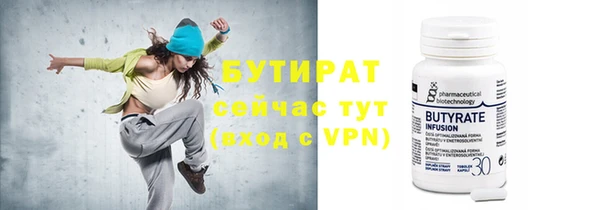 метамфетамин Нягань