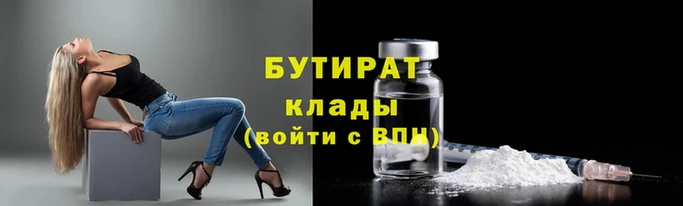 дистиллят марихуана Няндома