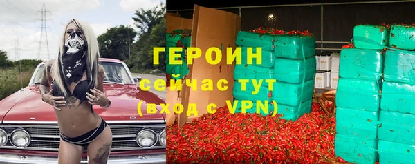 прущая мука Нязепетровск
