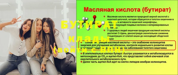 метамфетамин Нягань