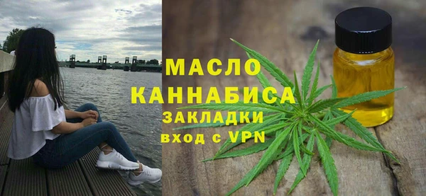 метамфетамин Нягань