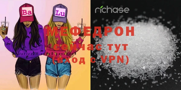 метамфетамин Нягань