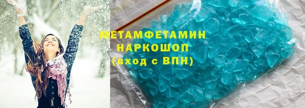 дистиллят марихуана Няндома