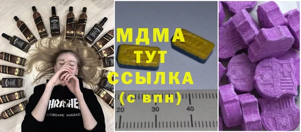 метамфетамин Нягань
