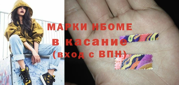метамфетамин Нягань