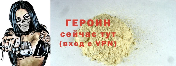прущая мука Нязепетровск