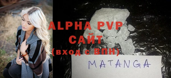 метамфетамин Нягань