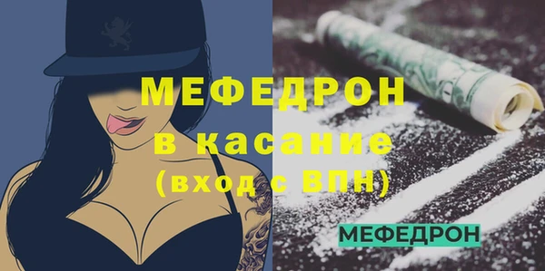 метамфетамин Нягань