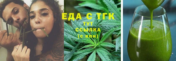 прущая мука Нязепетровск