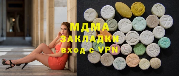 прущая мука Нязепетровск