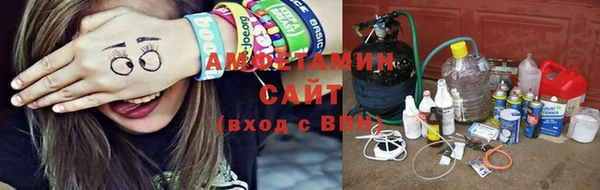 прущая мука Нязепетровск
