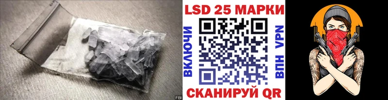 LSD-25 экстази кислота  Купить где  Томари 