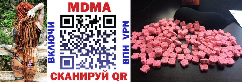 Купить  Томари  MDMA Molly 