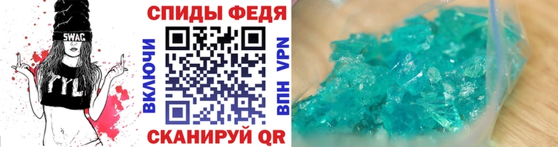 МЕТАМФЕТАМИН мет  Купить где  Томари 
